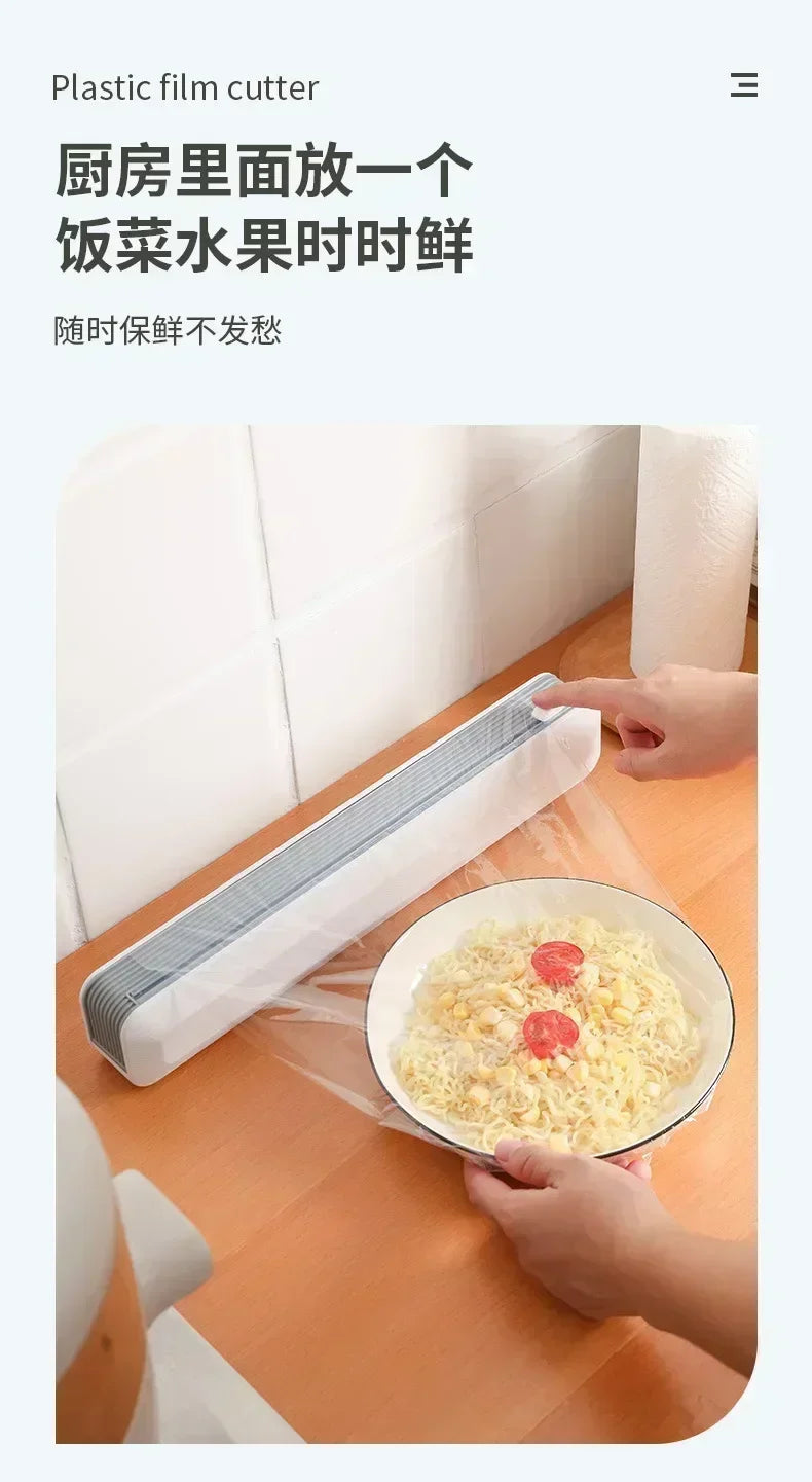 Kitchen Household Plastic Wrap Dispensers Magnetic Cling Film Cutter Storage Box Aluminum Foil Stretch Cutter Accessories