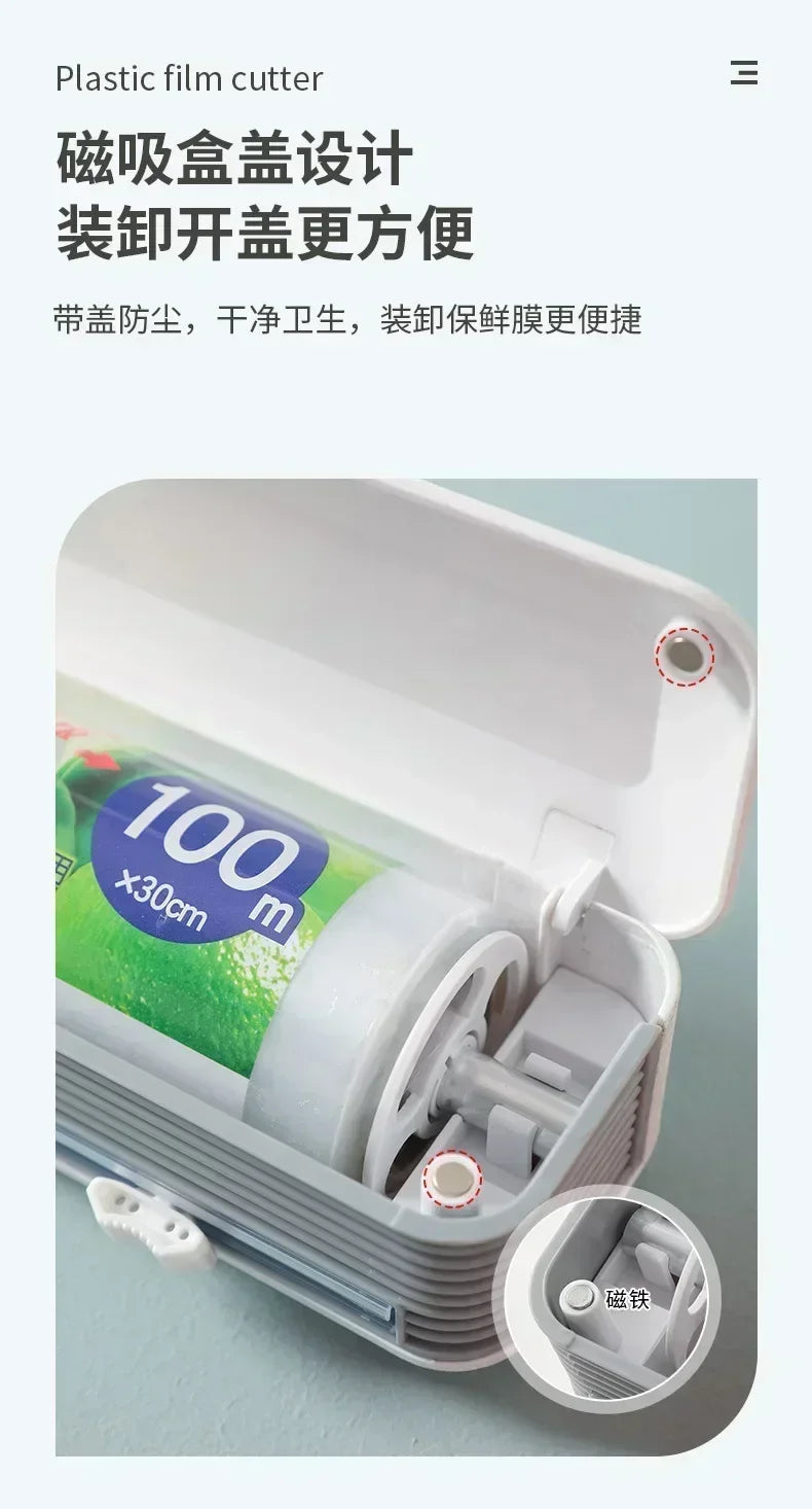 Kitchen Household Plastic Wrap Dispensers Magnetic Cling Film Cutter Storage Box Aluminum Foil Stretch Cutter Accessories