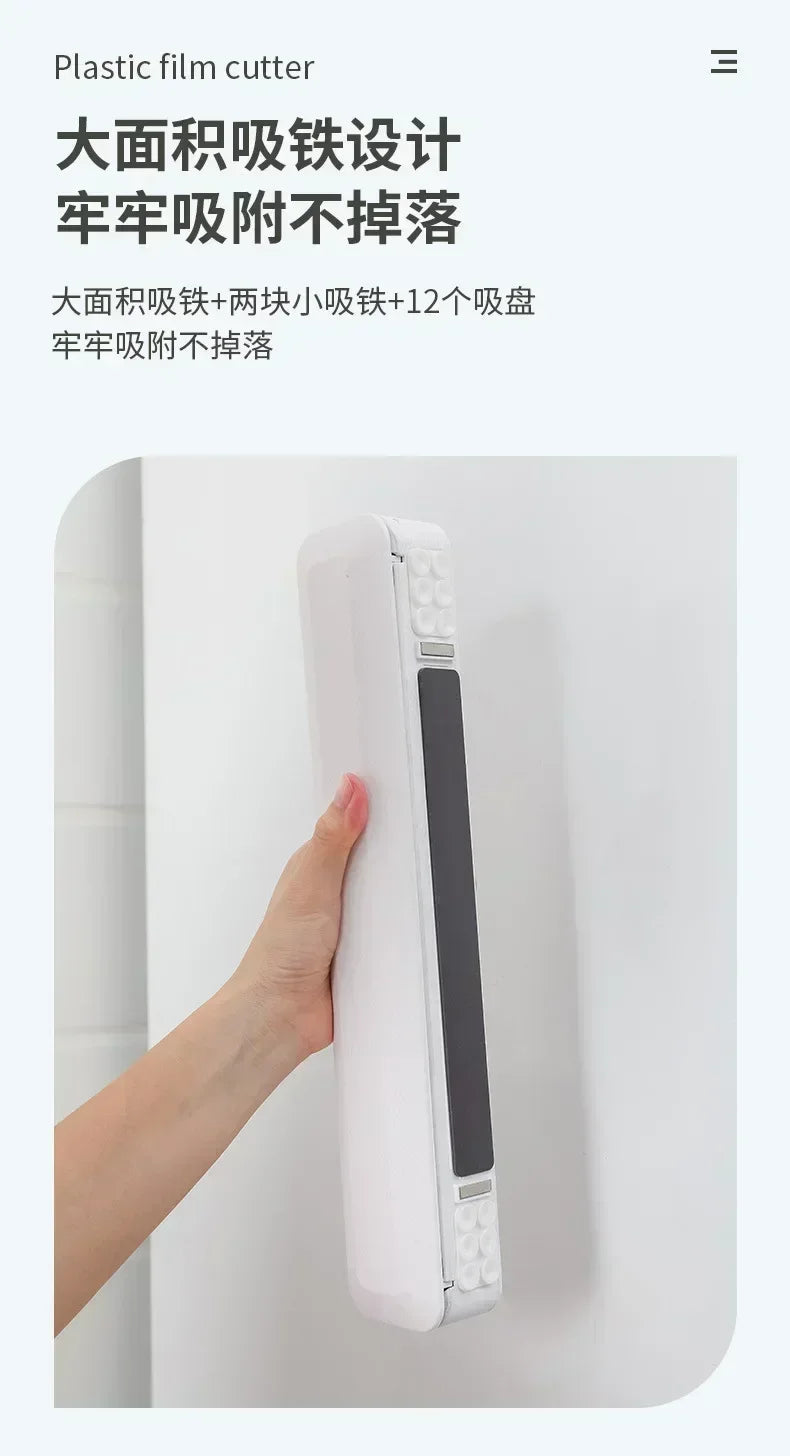 Kitchen Household Plastic Wrap Dispensers Magnetic Cling Film Cutter Storage Box Aluminum Foil Stretch Cutter Accessories