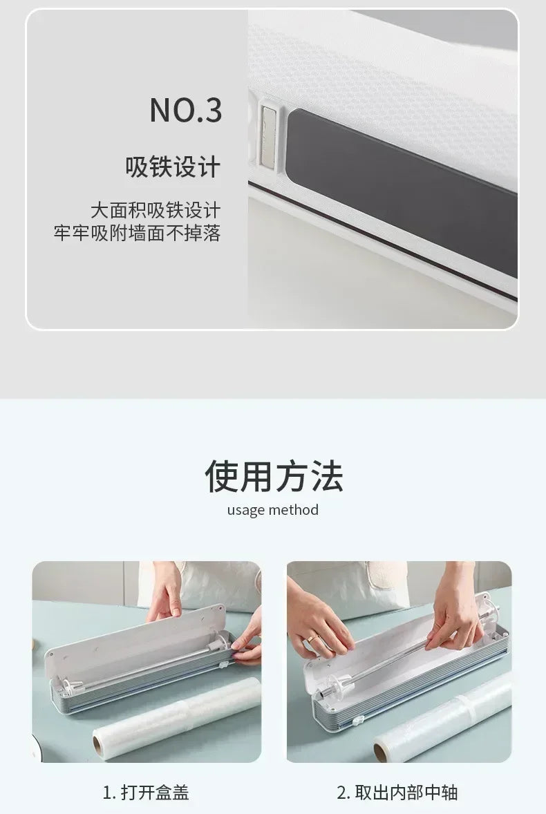 Kitchen Household Plastic Wrap Dispensers Magnetic Cling Film Cutter Storage Box Aluminum Foil Stretch Cutter Accessories