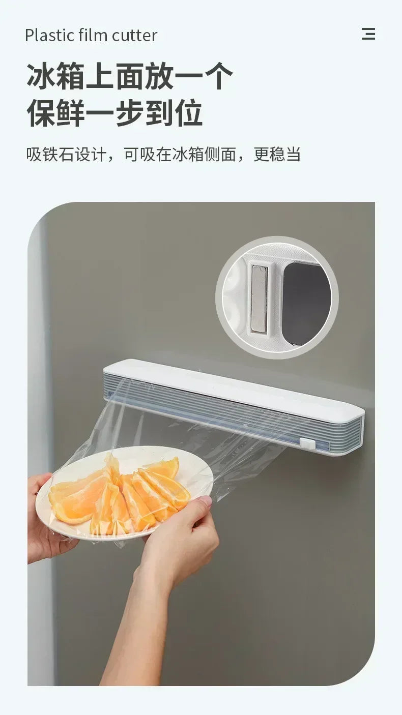 Kitchen Household Plastic Wrap Dispensers Magnetic Cling Film Cutter Storage Box Aluminum Foil Stretch Cutter Accessories